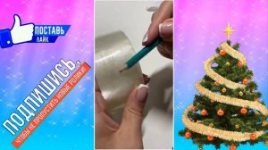 НАЙТИ НАЧАЛО СКОТЧА