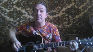 Крематорий ( Безобразная Эльза ) кавер