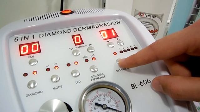 Косметологический комбайн Афродита СН 606 AIIRest манипула микротоки смотреть онлайн