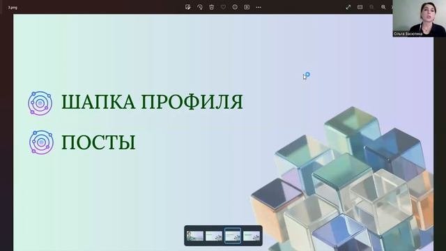 Урок 2 мини-курса Автоворонка для получения входящих заявок в ваш сетевой бизнес