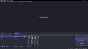 (OBS) Как разделить звук на стриме / как убрать музыку с повтора