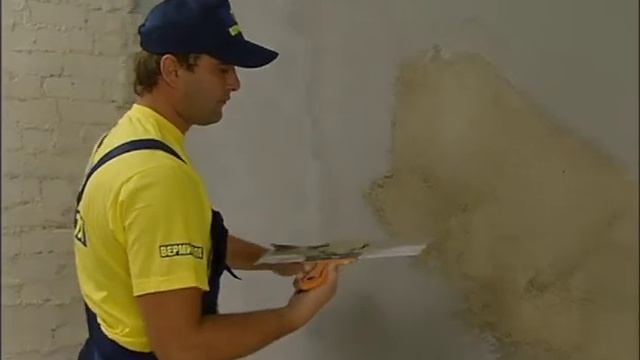 Вермиизол смотреть онлайн