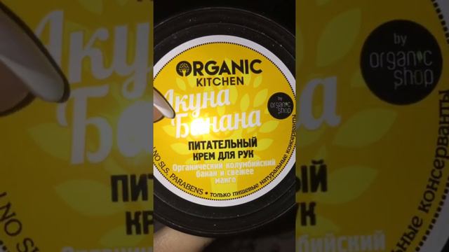 Как насытить сухую кожу рук, а также придать им приятный запах смотреть онлайн