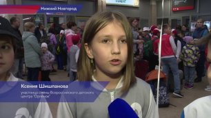 160 нижегородских школьников вернулись со смены из всероссийского детского центра "Орлёнок"
