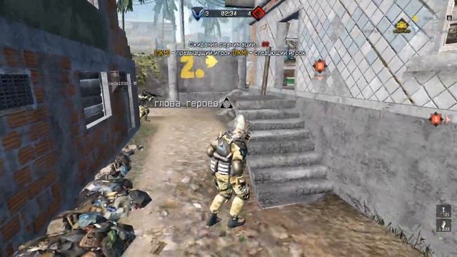 Warface М.О.Л.О.Т vs .4Номе. смотреть онлайн