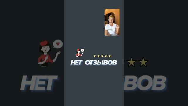 Синдром самозванца смотреть онлайн