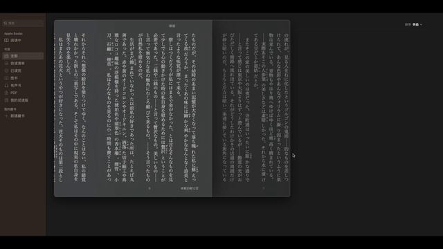 Make your bilingual ebook and make potential money online with just few clicks (中文字幕) смотреть онлайн