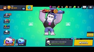 открытие ящиков brawl stars
