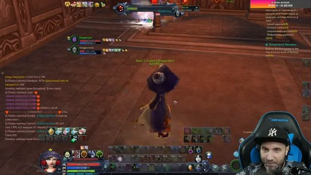 AION CLASSIC КАК РАЗВИВАТЬ ПЕРСА? смотреть онлайн