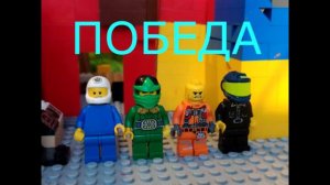 ЛЕГО МУЛЬТИК АМОНГ АС