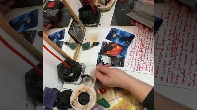 Снять отворот