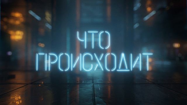 Женский Stand Up. Запуск. Сентябрь 2020. Окно (45) зав