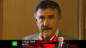 «Самая молчаливая банда в СССР» | Фильм из цикла «Следствие вели…» с Леонидом Каневским