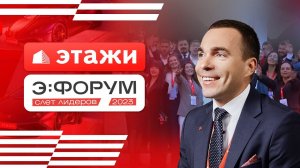 КАК ЛЮДИ В ЧЕРНОМ ПОКОРИЛИ СОЧИ? | Э:ФОРУМ ВЛОГ