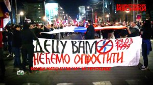 «Вашингтонские мясники». 1 серия | «Основано на реальных событиях»