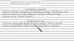 Упражнение №67 — Гдз по русскому языку 5 класс (Ладыженская) 2019 часть 1