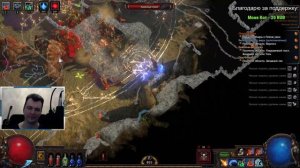 Path of Exile прохождение за ведьму в 2021|ПоЕ в первый раз