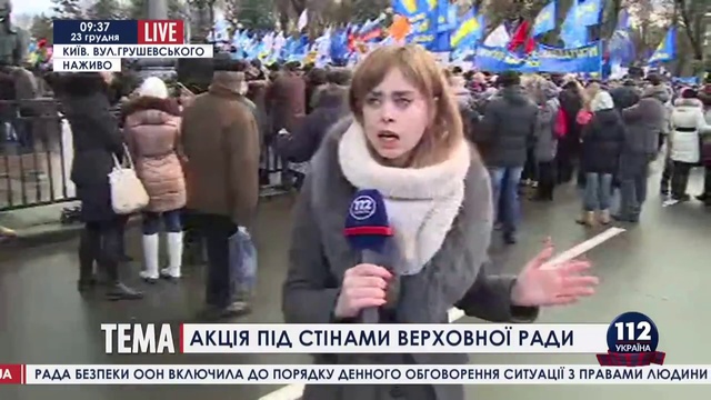 Под Радой около 1 тыс. человек протестуют против наполнения бюджета за счет сокращения соцвыплат