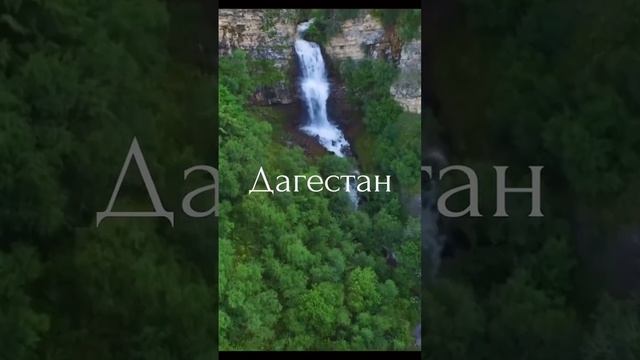 Джип тур Дагестан