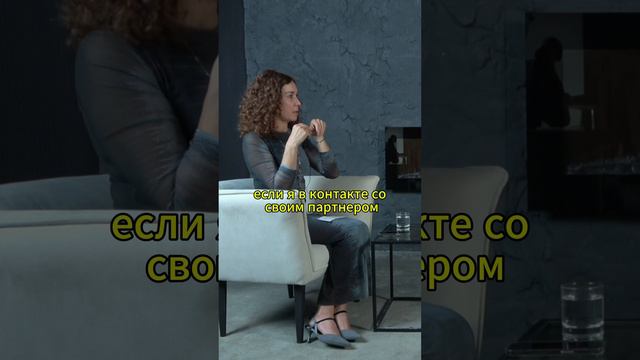 Почему в ИЗМЕНЕ виноваты оба партнёра? | ДУБРОВСКАЯPRO #shorts #интервью #отношения