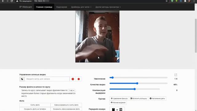 ✅КАК СДЕЛАТЬ ВЕБКУ ИЗ ANDROID?!?ВЕБКА ДЛЯ OBS ИЗ СТАРОГО ТЕЛЕФОНА✅ смотреть онлайн
