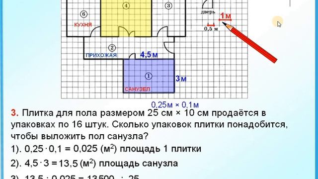 На плане изображен план двухкомнатной квартиры