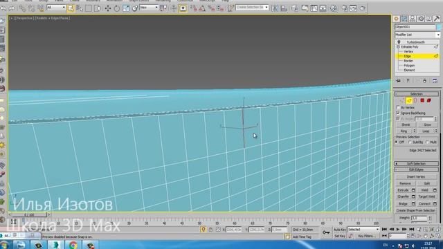 3D max. Уроки в 3d max.Моделирование стула 3d max. Проект Ильи Изотова.
