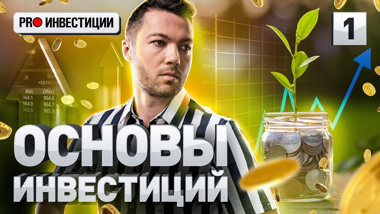 ⚠️ СОЗДАЛ GROUPON RUSSIA И РАЗБОГАТЕЛ! АЛЕКСЕЙ ЧЕРНЯК И ТРЕНДЫ БИЗНЕСА БУДУЩЕГО