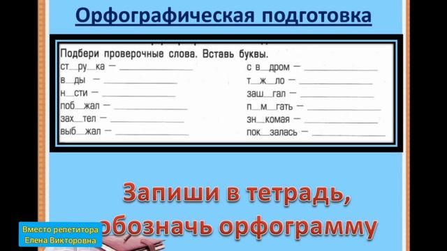 Изложение "Горькая вода" смотреть онлайн