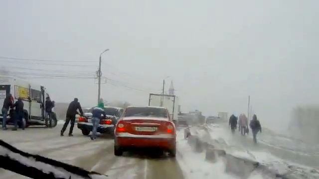 Веселый день