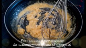 Бешамель - белый соус  для лазаньи