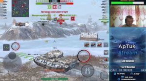 Первый взгляд на FV201 (A45) НОВЫЙ Британский тяжелый танк ,WoT Blitz