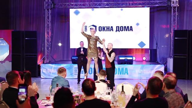 10-я Ежегодная Дилерская Конференция "ЕВРО ОКНА-ДОМА" смотреть онлайн