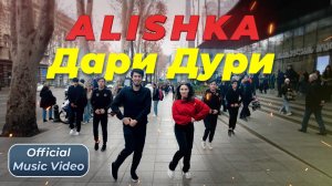 ALISHKA - Дари Дури Лезгинка 2023 Dari Duri Хит Кавказа (Official Music Video)