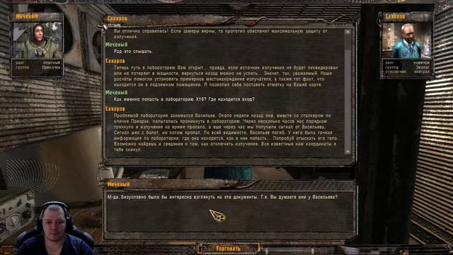 Ждалкер (Часть 2). смотреть онлайн