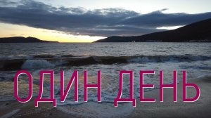 Один магаданский день... #магадан #4k #pocket2