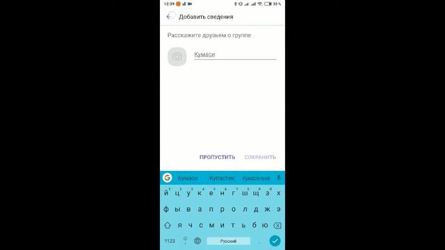 Активная ссылка на Вайбер в Инстаграм смотреть онлайн