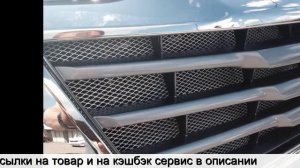 Сетка для радиатора автомобиля купить на алиэкспресс