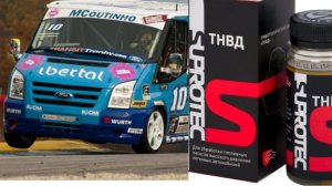 «СУПРОТЕК ТНВД» для восстановления топливных насосов форсунок высокого давления тест на Форд транзит