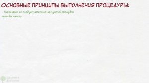 Индийский монах признался, как очистить кишечник и печень! Запор пройдет и печень почистится!