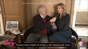 25 лет сериалу "Элен и ребята". Интервью Лор Гибер (Бенедикт)