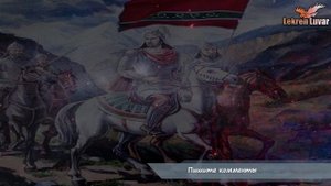 Правители Кавказской Албании