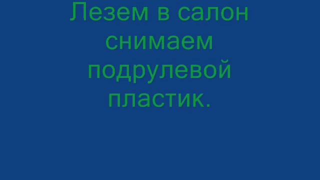 vw passat b5 Снятие рулевой рейки смотреть онлайн