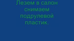 vw passat b5 Снятие рулевой рейки