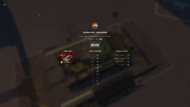World of Tanks Blitz (фармим серебро и не только ) Набор в клан MOXXI ? смотреть онлайн