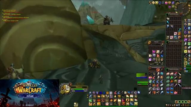 Выполнение ВСЕХ дейликов на острове Кель'Данас смотреть онлайн