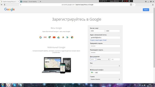 как создать свой канал на ютубе??? смотреть онлайн