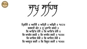 Panj Bania Nitnem | Nitnem Sahib Fast - Nitnem with lyrics | Waho Tv | Sikh Tv Gurbani | Amritvela