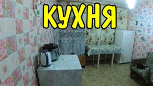НОВАЯ КУХНЯ за 400 рублей