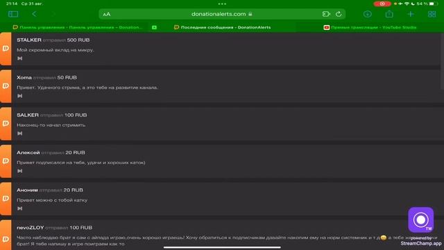 МОЙ ПЕРВЫЙ СТРИМ❗️Локалки PUBG MOBILE 2.1 смотреть онлайн